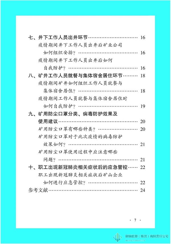 yl23455(й)ɷ޹˾