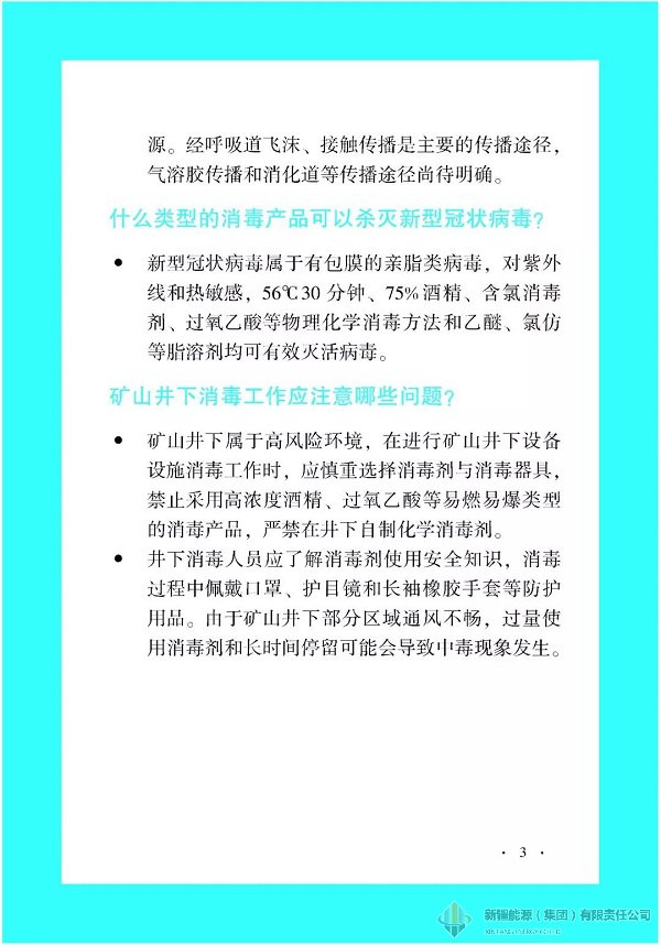 yl23455(й)ɷ޹˾