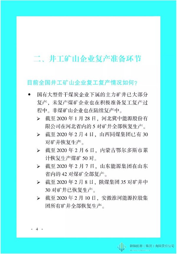 yl23455(й)ɷ޹˾