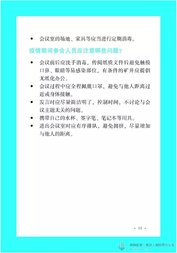 yl23455(й)ɷ޹˾