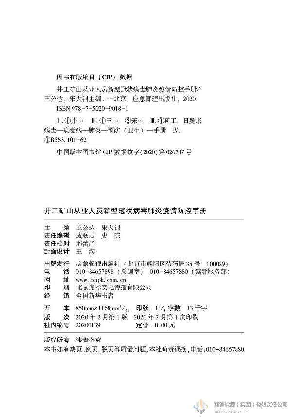 yl23455(й)ɷ޹˾