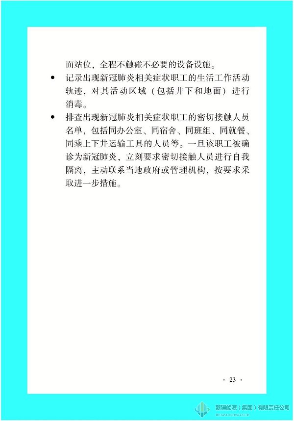 yl23455(й)ɷ޹˾