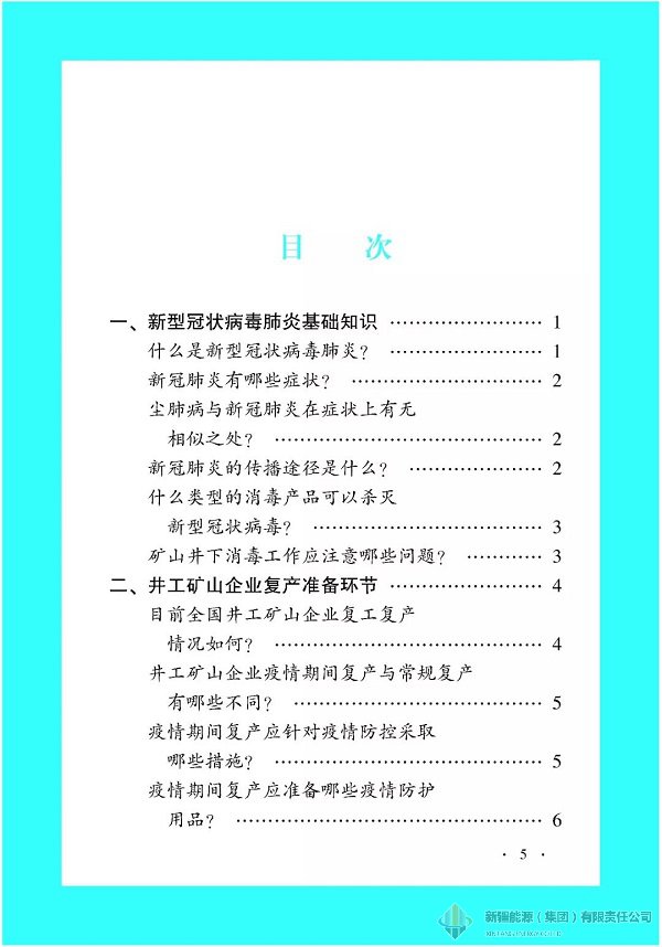 yl23455(й)ɷ޹˾